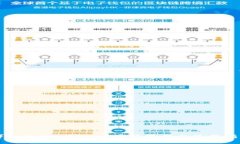 详细的MetaMask安装教程与使