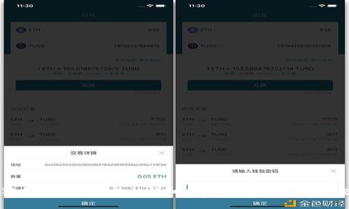 小狐钱包添加合约的详细指南，轻松掌握加密交易