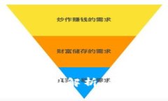 注册比特币钱包的费用解