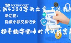 以下内容由于字数限制无