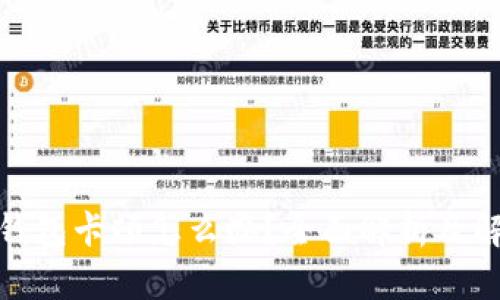 : 小狐钱包卡顿怎么办？全面解析及解决方案