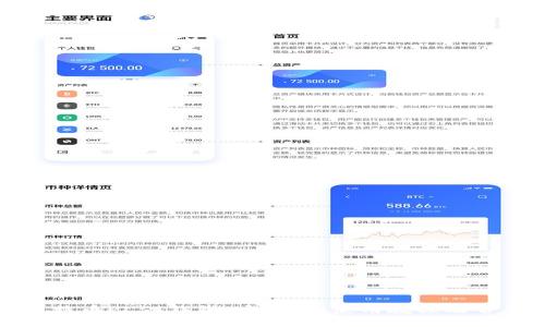 全面解析比特币PLST钱包：安全性、使用教程及常见问题解答