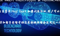 还是在了解 MetaMask？无论