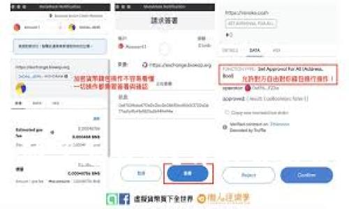小狐钱包不启动了怎么办？详尽解决方案与问题解析