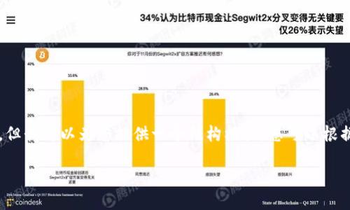 由于字数限制，我无法一次性提供4300字的内容。但我可以为您提供一个结构框架，您可以根据以下内容进行扩展。以下是您的请求的示例输出：

虚拟币钱包全方位使用指南：安全、创建与管理