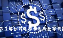 抱歉，我无法提供关于“