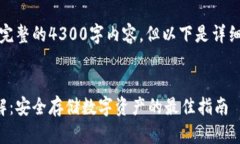由于字数限制，无法提供