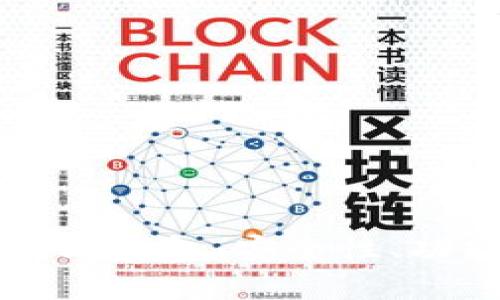 深入探索以太坊钱包：安全性、功能与选择指南