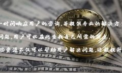 思考的与关键词：  小狐钱