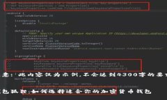 注意: 此内容仅为示例，不