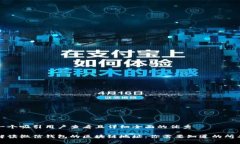 思考一个吸引用户查看且详细全面的优秀全面解