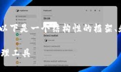 由于字数限制，无法一次
