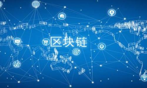 

小狐钱包：安全、便捷的数字货币管理新选择