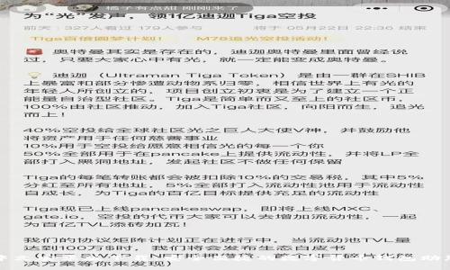 小狐钱包中文安卓版下载：安全便捷的数字货币钱包助您理财无忧