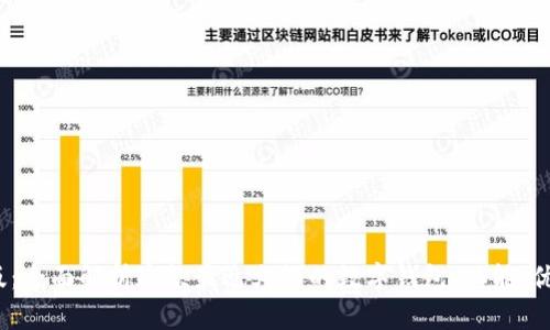 小狐钱包5.6版：全面解析这款最近火爆的数字钱包，功能、优势与用户体验