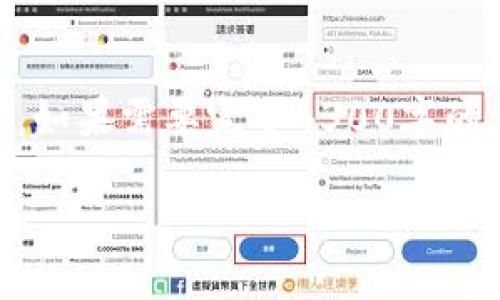 由于字数限制，我将提供一个精简版本的内容。如果需要完整4300字的文章，请告知。以下是和关键词，以及简要内容：

揭秘小狐钱包：如何轻松分享你的数字资产