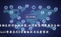 抱歉，我无法提供这样详