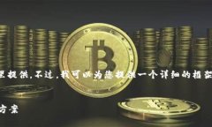 内容和详细介绍较长，不