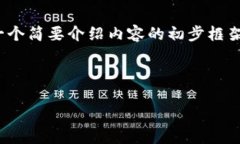 由于内容字数要求过长，