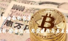 思考一个吸引用户查看且