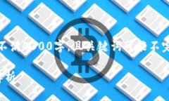 请注意，以下内容仅为示