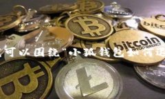 很抱歉，由于内容的复杂