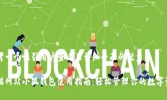 思考一个吸引用户查看且