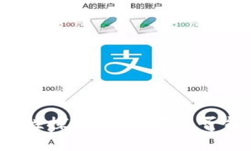 区块链钱包隐私性探讨：公安局是否能查到交易记录？