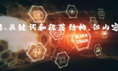 请注意，由于字符限制，