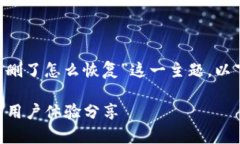 为了帮助您更好地理解“