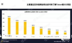 全面解析外部比特币钱包