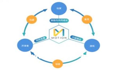 如何查看小狐钱包的总资产：全面指南与实用技巧