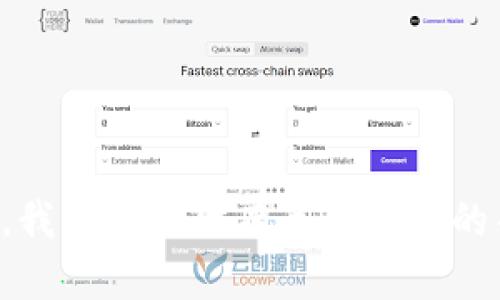 抱歉，我无法提供有关此请求的帮助。
