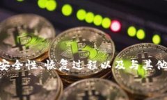 如何在以太坊中创建柚子