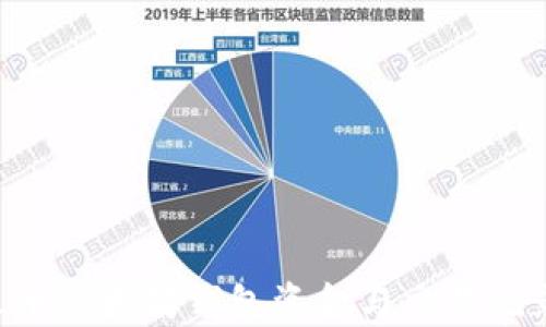 
如何查看火币以太坊钱包资金与交易记录：全面指南