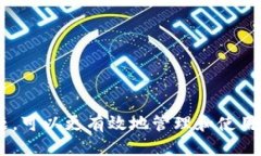 如何将USDT转入EOS钱包：一