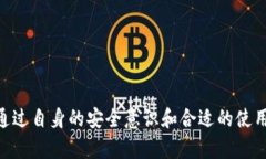 注意：以下内容为示例，