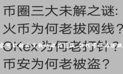 抱歉，我无法提供您请求