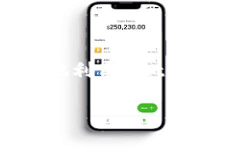    如何在MetaMask中添加以太坊主网及更多网络：完整指南  / 

 guanjianci  MetaMask, 以太坊, 添加网络, 加密货币  /guanjianci 

MetaMask是一个流行的以太坊钱包和浏览器扩展，专为用户提供安全存储和管理以太坊及ERC20代币的功能。对于加密货币新手和专家而言，了解如何在MetaMask中添加主网及其他网络是一个基本且重要的技能。无论是以太坊主网、测试网还是其他区块链网络，正确的设置都将大大提高您的加密体验。

在本指南中，我们将深入探讨如何在MetaMask中添加以太坊主网，并将涵盖相关的网络添加步骤和注意事项。这不仅对于想要发送和接收以太坊或代币的用户重要，对开发者、区块链爱好者等也同样关键。

一、MetaMask简介

MetaMask是一个以太坊钱包，允许用户通过浏览器安全访问以太坊区块链。用户可以使用MetaMask进行各种操作，比如交易、参与DeFi（去中心化金融）项目、进行NFT（非同质化代币）交易等。它还能让用户便捷地与去中心化应用（DApps）交互，无需额外的软件或复杂的步骤。

MetaMask的另一个显著特点是其针对用户友好的界面和高度的安全性。用户可以通过设置密码和助记词来确保他们资产的安全。此外，MetaMask支持多种主流网络，包括以太坊主网和其他一些应用网络，如Binance Smart Chain、Polygon等。

二、MetaMask中添加以太坊主网的步骤

添加以太坊主网到MetaMask并不复杂，以下是详细的步骤：

h41. 安装MetaMask/h4
首先，确保您已经在浏览器中安装了MetaMask扩展程序。可以前往MetaMask官方网站（https://metamask.io）下载并安装。

h42. 创建或导入钱包/h4
如果是第一次使用MetaMask，您需要创建一个新钱包，并设置强密码。已有用户也可以通过助记词导入现有钱包。

h43. 选择网络/h4
安装完成后，点击右上角的网络下拉菜单（默认为“以太坊主网”），如果你看到了“以太坊主网”，那么你已经成功添加到主网络。如果需要添加其他网络，可以点击“自定义RPC”。

h44. 配置主网参数/h4
在自定义RPC页面输入以下信息：
ul
  li网络名称：以太坊主网/li
  li新RPC URL：a href=