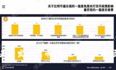小狐钱包是否发行代币？