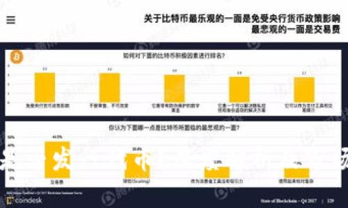 小狐钱包是否发行代币？深度解析及市场潜力分析