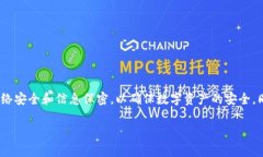 如何查看您的 USDT 钱包地