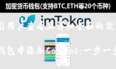 思考一个吸引用户查看且