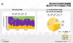 小狐钱包连接服务器的全