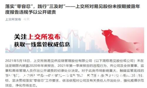 全面指南：如何将比特币安全转入小狐狸钱包