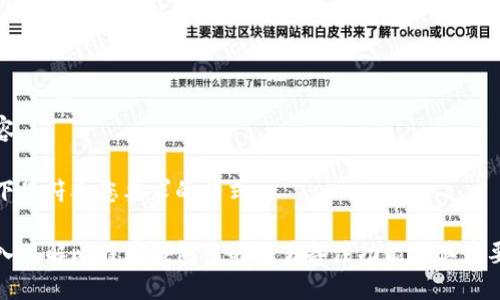 内容

以下是符合您要求的格式:

深入了解比特币钱包中的交易备注功能及其重要性