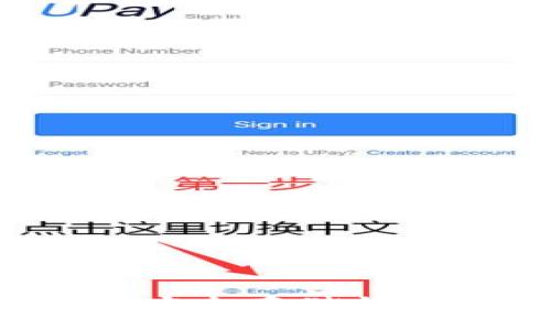 比特币脑钱包：安全存储与获取的终极指南
