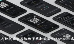 虚拟机上如何安全高效地
