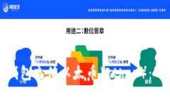 如何为以太坊钱包充值以