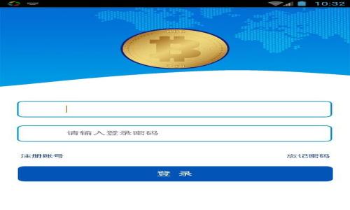 深入了解比特币钱包地址：使用、管理及安全性剖析